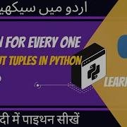 2022 Lecture 11 Tuples In Python Tuple Methods Add Remove Items From Tuple Hindi Urdu