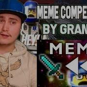 Meme Compendium 17 Reaction Ultimate Meme