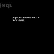 Lambda в Python за 30 секунд