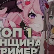 Реакция Boopa на видео под названием Как стриминг спас ей жизнь IronMouse