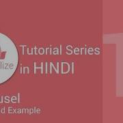 Materialize Css Tutorial In Hindi Carousel Slider