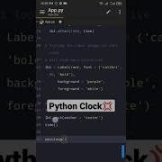 Is That Python Clock Project Shorts