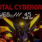 Жестокий геймплей Cybergrind который можно смотреть во время еды Волны 45 86