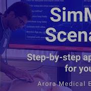 Сценарий SimMan пошаговая демонстрация PLAB 2 UKMLA Кейс SimMan