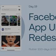 Flutter UI Tutorial Facebook Application UI Redesign Day 19
