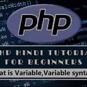 What Is Variable Variable Declaration Variable Syntax Tutorial 57 Hindi Urdu