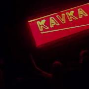 Malevolence Slave To Satisfaction Kavka Antwerp BE