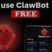 ClawBot OpenClaw бесплатное руководство по настройке Бесплатная настройка Gemini