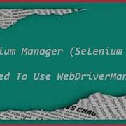 Selenium Manager No Need Webdriver Manager Or Any Third Part Library To Setup Driver Executable