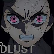 Nezuko Edit BLUDLUST DAEGHO