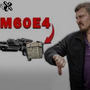 STALZONE M60E4 КАКОЙ ТО ПЛОХОЙ STALCRAFT X