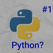 Belajar Python Komputer SMP 1 Apa Itu Python Dan Sejarah Singkatnya