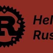 Hello Rust Learn Rust Part 1