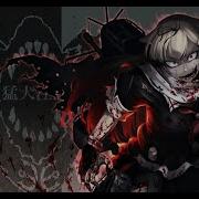 Nightcore Psycho Killer NV