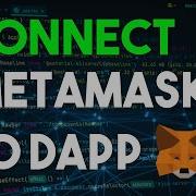 Connect Your Metamask Wallet To Dapp 0