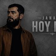 JANAGA Hoy Nar Afro Deep House Remix 2026 Night Drive Vibes