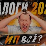 Налоговые изменения 2026 чего ждать и как подготовиться селлерам WB OZON Разбор без страшилок