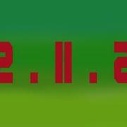 121121 Palindrome Date Ambigram Date Palindrom Datum 12 11 21