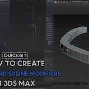 Quickbit Сплайны и модификаторы сплайнов в 3DS Max