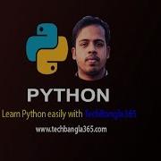 Python Tutorial Bangla 12 Area Calculation Using Python