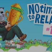 ไม ม เวลามาผ อนคลาย Live No Time To RELAX 1