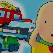 Caillou And The Vehicles Funny Animated Caillou Cartoons For Kids Caillou