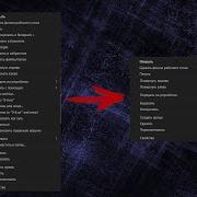 Оптимизация КОНТЕКСТНОГО МЕНЮ Windows 10 11