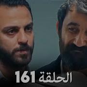 مسلسل الحفرة الحلقة 161 Arabic Dubbed