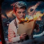 С наступающим КОНЦОМ СВЕТА Страшно реально