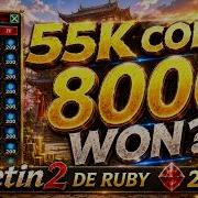 8 000 WON GRINDEN 55 000 CORS öffnen Metin2 DE RUBY 2026