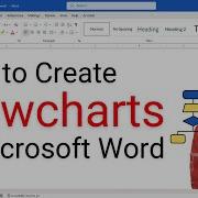 How To Create Flowcharts In Microsoft Word