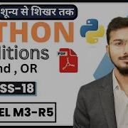 Python O Level Full Course In Hindi Python For Beginners In Hindi M3r5 Python 18 Conditional