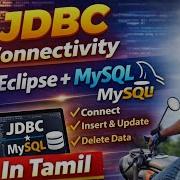 IT3401 Web Essentials Unit 5 JDBC Connectivity In Java Servlet With MySQL In Eclipse IDE In Tamil