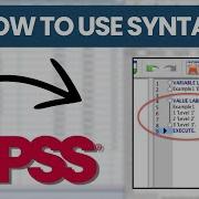 Как использовать синтаксис в SPSS 2026