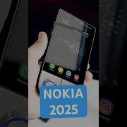 NOKIA 2025
