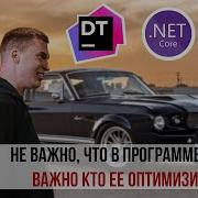 Разгоняем хитрое тестовое задание на Senior NET Developer с помощью DotTrace и пары трюков