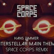 Hans Zimmer Interstellar Space Corps Remix