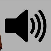 Hello There Sound Effect 1 Hour Version