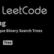 LeetCode 96 Unique Binary Search Trees