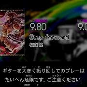GITADORA NEX AGE Guitarfreaks Step Forward MASTER Guitar Bass