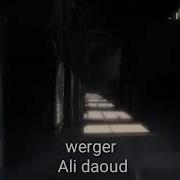 غنية كردية مترجم Dil Disoje القلب يتألم