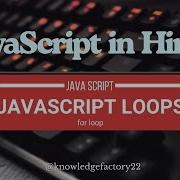 JavaScript Loop Part 1 For Loop Explained Beginners To Advanced JavaScript Tutorial In Hindi