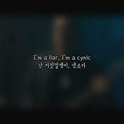 나는 결국 뭘까 All Time Low Some Kind Of Disaster