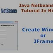 Java Swing Netbeans IDE GUI Tutorial 2 How To Create A Window Or JFrame Hindi