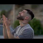 Didine Canon 16 Wach Dayem Music Video