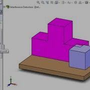 06 Assemblies 15 Interference Detection