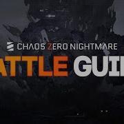 Chaos Zero Nightmare Battle Guide