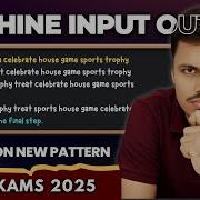 MACHINE INPUT OUTPUT SSC EXAMS 2025 NEW PATTERN MATHS MANIA
