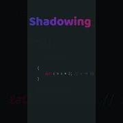 Rust Shadowing