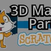 Учебное пособие по Scratch трассировка лучей 3D лабиринт Часть 2 Как создавать потрясающие